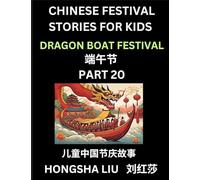 Chinese Festival Stories for Kids (Part 20) - Dragon Boat Festival, Learn Mandarin Chinese Language, Culture, History with Folk Tales Based on China's ... Teen, Young and Adults, HSK All Levels, Simp
