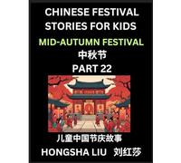 Chinese Festival Stories for Kids (Part 22) - Mid-Autumn Festival, Learn Mandarin Chinese Language, Culture, History with Folk Tales Based on China's ... Teen, Young and Adults, HSK All Levels, Simpl
