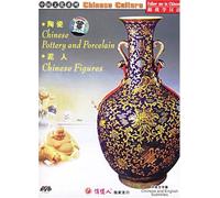 Chinese Figures/Chinese Pottery and Porcelain [DVD]