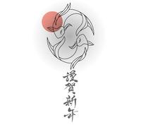 Chinese fish - A5 notebook: Practical and stylish notebook for school, office and everyday notes | 6x9 | 120 pages |