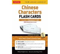 Chinese Flash Cards Kit Volume 1 : HSK Levels 1 & 2 Elementary Level: Characters 1-349 (Online Audio for each word Included) Volume 1