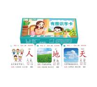 Chinese Flash Cards Learn Chinese Words Pictograms Mandarin Pinyin Stroke Order Language Learning Tool(280 characters)
