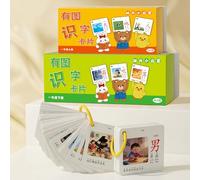 Chinese Flashcards For Beginners,Hieroglyphic Pinyin Flashcards,Mandarin Chinese Pinyin,Pictographic Display,Convenient Storage,Suitable For Home And School