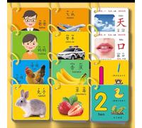 Chinese flashcards for beginners with pictures Color Flash Memory Cards Mandarin Simplified Character Edition Chinese characters English dimensions 3.5 x 3.5 in(6 boxes 270 sheets)