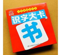 Chinese Flashs Cards,Chinese Character Flashcards,Characters Sight Words Learning Flashcards,Long-Lasting Use,Easy To Learn,Suitable For Home Learning