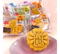 Chinese flowing milk mooncakes, Mid Autumn gifts pack, milk peach cheese flavor fruit mooncakes, soft cake cookies, instant breakfast bread, Dim sum, sweets (1000g,Cream flavor)