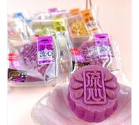 Chinese flowing milk mooncakes, Mid Autumn gifts pack, milk peach cheese flavor fruit mooncakes, soft cake cookies, instant breakfast bread, Dim sum, sweets (1000g,Purple sweet)