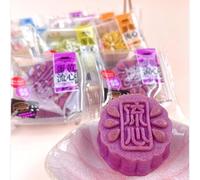 Chinese Flowing Milk mooncakes, Mid Autumn Gifts Pack, Purple Potato Matcha Peach Flavor Fruit mooncakes, Soft Cake Cookies, Instant Breakfast Bread, Dim Sum, Sweets (Purple Potato,1000g)