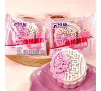 Chinese Flowing Milk mooncakes, Mid Autumn Gifts Pack, Purple Potato Matcha Peach Flavor Fruit mooncakes, Soft Cake Cookies, Instant Breakfast Bread, Dim Sum, Sweets (Peach,500g)