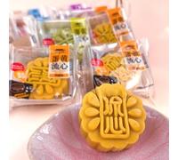 Chinese Flowing Milk mooncakes, Mid Autumn Gifts Pack, Purple Potato Matcha Peach Flavor Fruit mooncakes, Soft Cake Cookies, Instant Breakfast Bread, Dim Sum, Sweets (Cream,500g)