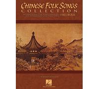 Chinese Folk Songs Collection: 24 Traditional Songs Arranged for Intermediate Level Piano Solo