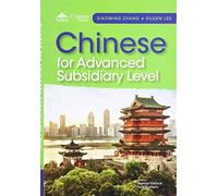 Chinese for AS (Simplified characters)