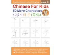 Chinese For Kids 50 More Characters Ages 5+ (Simplified): Chinese Writing Practice Workbook: 4 (Chinese For Kids Workbooks)