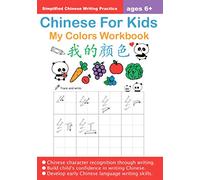 Chinese For Kids My Colors Workbook Ages 6+ (Simplified): Mandarin Chinese Writing Practice For Beginners (Chinese For Kids Workbooks)