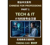 Chinese for Professions (Part 1)- Chinese for Tech and IT Professionals, A Practical Business Mandarin Course for Software Engineers, Developers, and IT Specialists in Global Teams