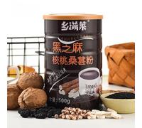 Chinese fragrans fruit nut lotus root powder soup, black sesame walnut mulberry black bean sesame paste, instant breakfast soup, healthy and nutritious substitute powder, cereals (sesame paste,2 cans)