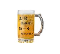 Chinese fresh, cute and creative, exquisite personality, large-capacity glass with handle-God