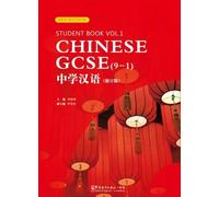 Chinese Gcse (9-1) Student Book Vol.1