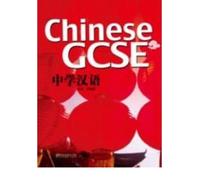 [( Chinese GCSE * * )] [by: Xiaoqi Li] [Aug-2010]