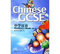 Chinese Gcse Student Book 2 With CD by Li Xiaoqi (2011-01-01)