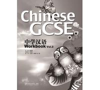 Chinese GCSE Workbook Vol.2