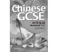 Chinese GCSE Workbook Vol.3
