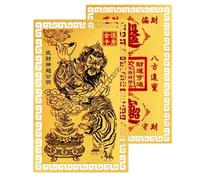 Chinese God Card Of Wealth Gold Decoration Portable Copper