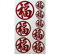 Chinese Good Luck Stickers Decals ~ Chinese Character 'Fu' ~ Good Fortune & Happiness ~ Round ~ Mixed Sizes (Glitter Red, Vinyl)