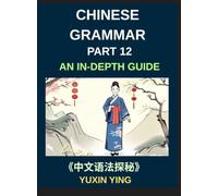 Chinese Grammar Mastery Course (Part 12)- An In-Depth Guide to 60 Essential Terms with Hundreds of Example Sentences, Pinyin, English Translations, Practical Usage and Cultural Insights