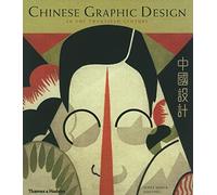 Chinese Graphic Design in the Twentieth Century
