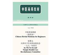 Chinese Herbal Medicine for Beginners