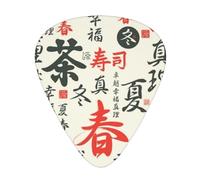 Chinese Hieroglyphs Pattern Guitar Pick 12 Packs Guitar Plectrums Includes Thin Medium Heavy Gauges