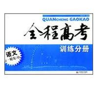Chinese history is grade eight up(the person teaches a version) good teacher's teaching plan(print in May, 2012) (Chinese edidion) Pinyin: zhong guo li shi ba nian ji shang ( ren jiao ban ) liang shi jiao an ( 2012 nian 5 yue yin shua )