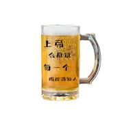 Chinese household creative personality simple and exquisite copywriting handle large-capacity wine glass-God