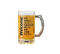 Chinese household creative personality simple and exquisite copywriting large-capacity wine glass with handle-don't be unhappy