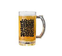 Chinese household creativity, simple personality, exquisite copywriting, large-capacity glass with handle-it's my turn to get rich