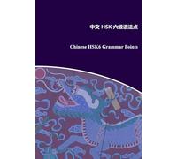 Chinese HSK6 Grammar Points: 2 (Chinese HSK Grammar Points)