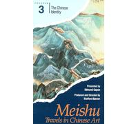 Chinese Identity [VHS] [Import USA]