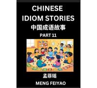 Chinese Idiom Stories (Part 11)- Self-learn Fast Reading Mandarin Chinese Language and Culture with Easy Lessons for Beginners, Intermediate, Advanced ... Vocabulary, Words, Example Sentences, P