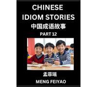 Chinese Idiom Stories (Part 12)- Self-learn Fast Reading Mandarin Chinese Language and Culture with Easy Lessons for Beginners, Intermediate, Advanced ... Vocabulary, Words, Example Sentences, Pi