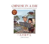Chinese in a Day: A Practical System for Achieving Mandarin Fluency