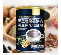 Chinese inatant yam corn paste soup, yogurt fruit grains Oatmeal, black sesame walnut black bean powder, sweet snacks, nutritious substitute breakfast Congee, coarse grain (Sesame soup 600g,2 cans)