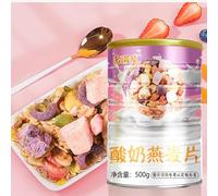 Chinese inatant yam corn paste soup, yogurt fruit grains Oatmeal, black sesame walnut black bean powder, sweet snacks, nutritious substitute breakfast Congee, coarse grain (Yogurt Oatmeal 500g,2 cans)