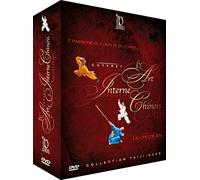 Chinese Internal Art [DVD]
