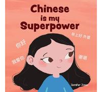 Chinese is My Superpower: A Social Emotional, Rhyming Kid's Book About Being Bilingual and Speaking Chinese: 5 (Teacher Tools)