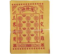 Chinese Joss Paper Heaven, Chinese Joss Paper