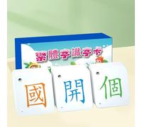 Chinese Language Learning Flashs Cards,Mandarin Chinese Vocabulary Cards For Beginners,Rounded Corners,Not Easily Bent,Suitable For Interest Cultivation