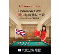 Chinese Law v. Common Law
