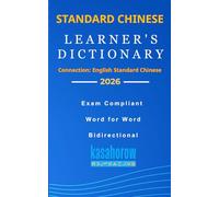 Chinese Learner's Dictionary: 1 (Connection: English Standard Chinese)