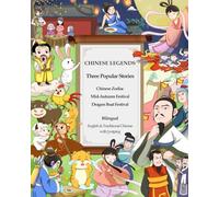 Chinese Legends - Chinese Zodiac, Mid Autumn Festival & Dragon Boat Festival (Illustrated) (Translated): Bilingual: English & Traditional Chinese with Jyutping